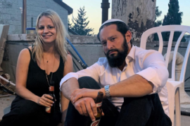 Sarah Tuttle-Singer & Yehuda HaKohen