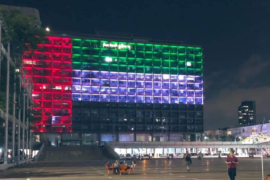 Israelis show desperation for peace - UAE flag lights up Kikar Rabin